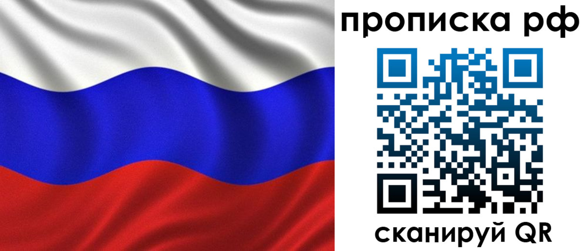 найти адрес прописки в Моздоке